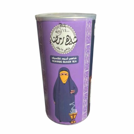 شاي رمضا كلاسيك جديد