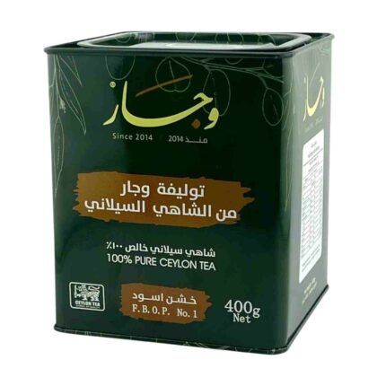 شاي وجار علبة معدنية 400 جرام