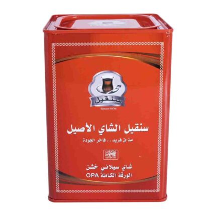 شاي سنقيل الاصيل 250 جرام OPA