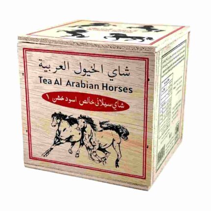شاي الخيول العربيه 250 جرام