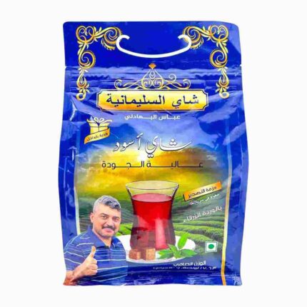 شاي السليمانية عباس البهادلي الازرق