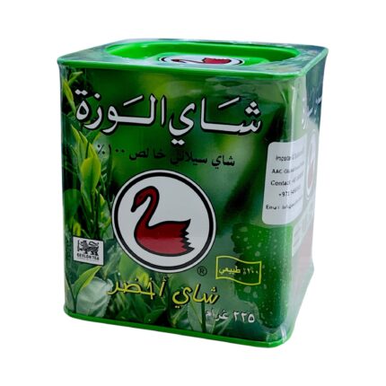 شاي الوزه أخضر 225 جرام