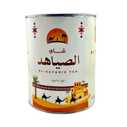 شاي الصياهد المدخن 250 جرام