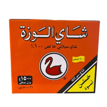 شاي الوزه 1500 جرام