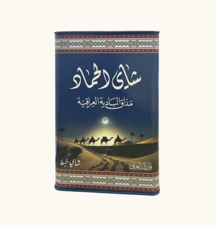 شاي الحماد 300 جرام