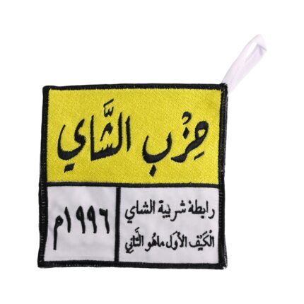 بيز