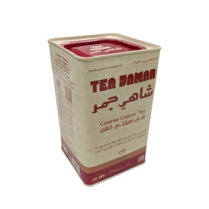 شاهي جمر 200 جرام OP