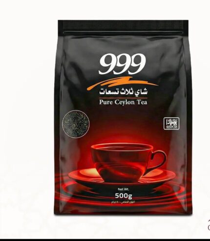 شاى ثلاث تسعات 500جرام