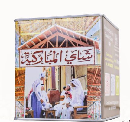 شاي المباركية OP1 300 جرام