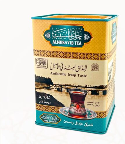 شاي المسيب العراقي 300جرام