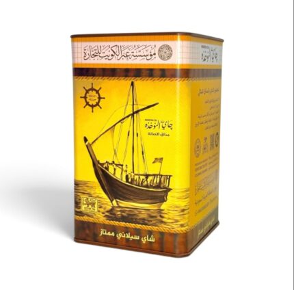 شاي النوخذه سيلاني ممتاز 290 جرام