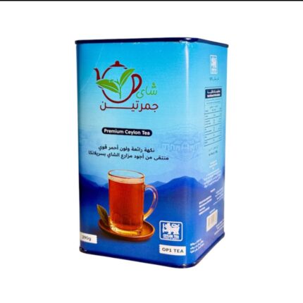 شاي جمرتين 290 جرام OP1